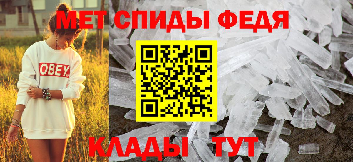 Amphetamine 97%  Вход с VPN  MEGA зеркало  Луховицы 