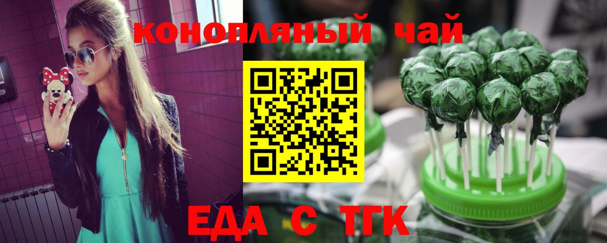 Луховицы  Canna-Cookies марихуана  Вход с VPN 