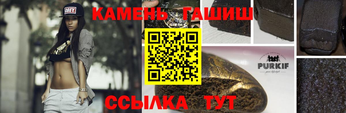 Луховицы  Гашиш ice o lator  Вход с VPN  ГАШИШ hashish 