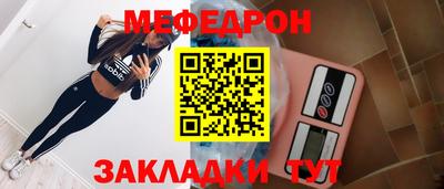 mdpv Ирбит