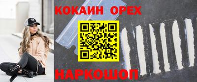 кокаин колумбия Изобильный