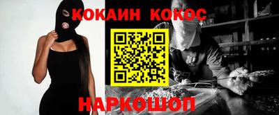 кокаин колумбия Изобильный