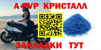 скорость mdpv Ипатово