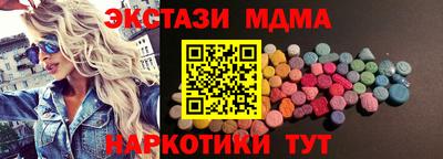 скорость mdpv Ипатово