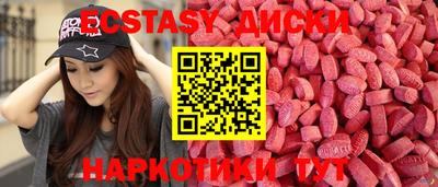 скорость mdpv Ипатово