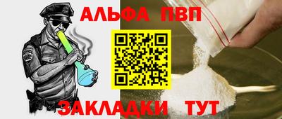 mdpv Ирбит