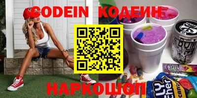 кокаин колумбия Изобильный