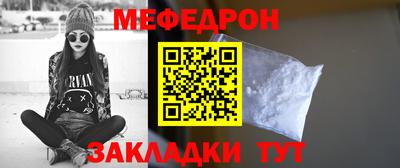 скорость mdpv Ипатово