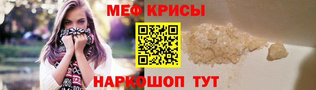 МЕФ  Меф VHQ  Мефедрон  Вход с VPN  Луховицы  Меф mephedrone 