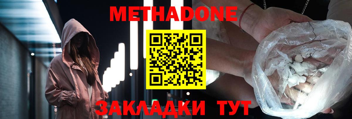 МЕФ кристаллы  Экстази  АМФ кристаллы  Alpha-PVP СК   Вход с VPN  Кокаин  ТГК  Луховицы  Бошки Шишки  Гашиш 