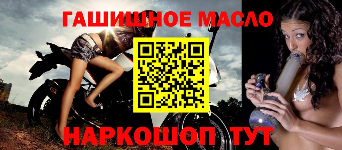 ТГК вейп Луховицы
