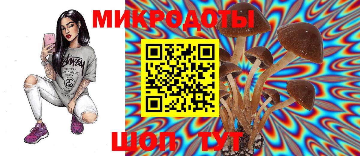 Галлюциногенные грибы мухоморы  Вход с VPN  Псилоцибиновые грибы Psilocybine cubensis  Луховицы 