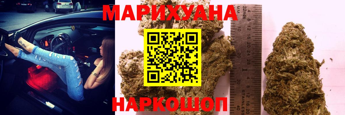 Марихуана сатива  Шишки марихуана план  Каннабис семена  Конопля VHQ  Луховицы  Вход с VPN 